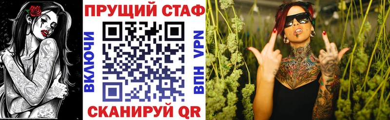 Купить закладку Cocaine Мефедрон Codein Конопля Белоярский