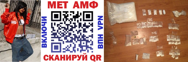 Купить  Белоярский  Амфетамин Premium 