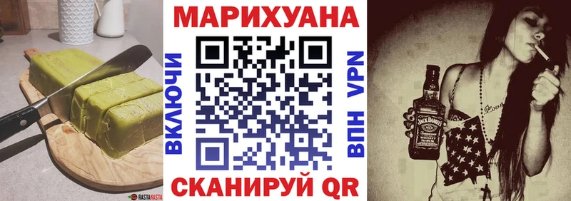 Cannafood конопля Белоярский