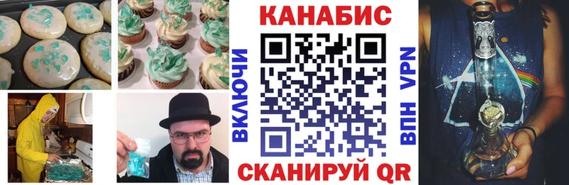 Canna-Cookies конопля  Купить закладки  Белоярский 