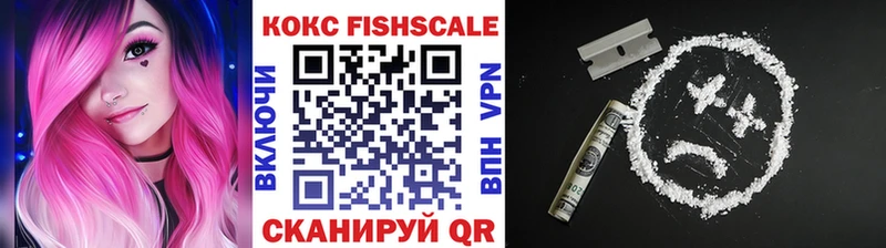 COCAIN Перу  Купить закладки  Белоярский 