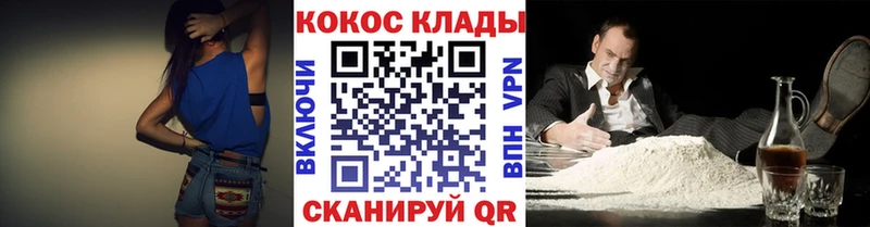 Cocaine 99% Белоярский