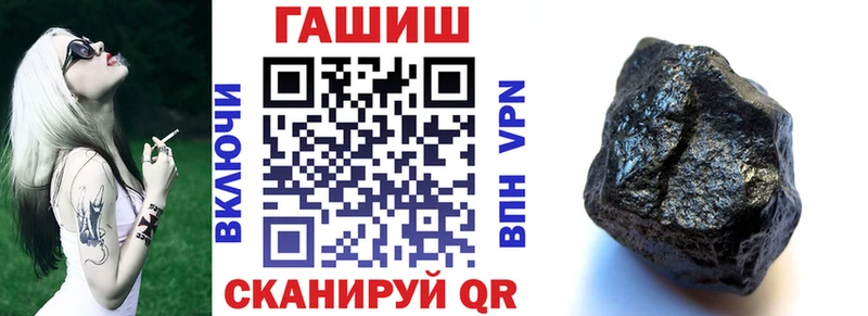 Купить закладки  Белоярский  ГАШ гашик 