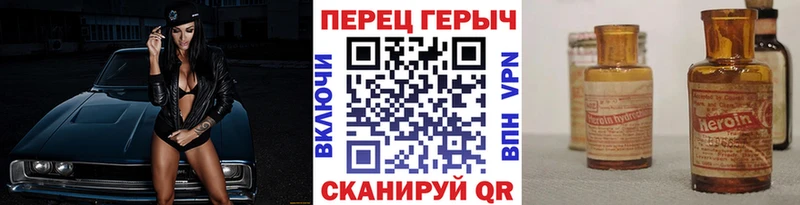 Купить где  Белоярский  ГЕРОИН афганец 