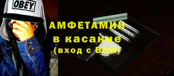 альфа пвп Волоколамск