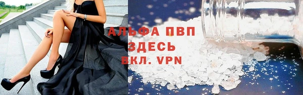 кокаин перу Волосово
