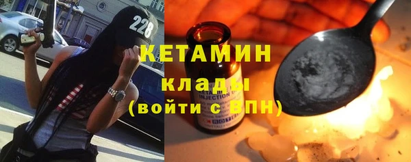 альфа пвп Волоколамск