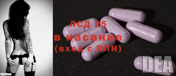 кокаин перу Волосово