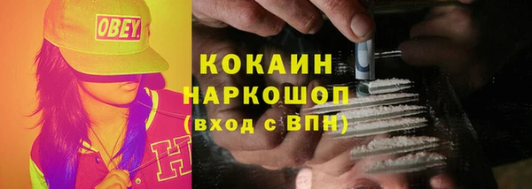кокаин перу Волосово