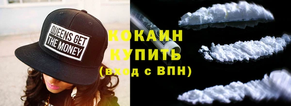 кокаин перу Волосово