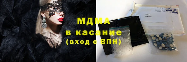 твердый Володарск