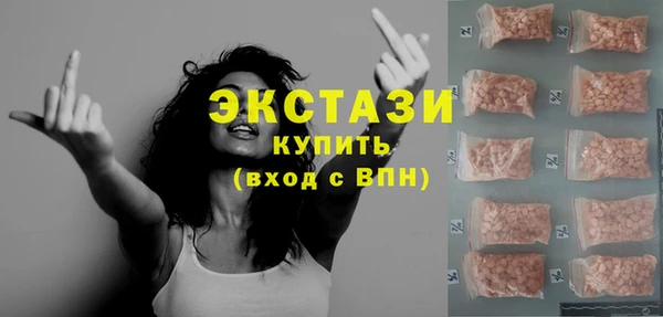альфа пвп Волоколамск