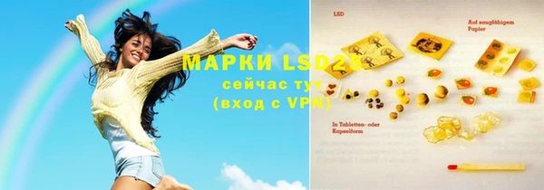 альфа пвп Волоколамск