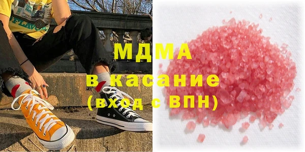 альфа пвп Волоколамск