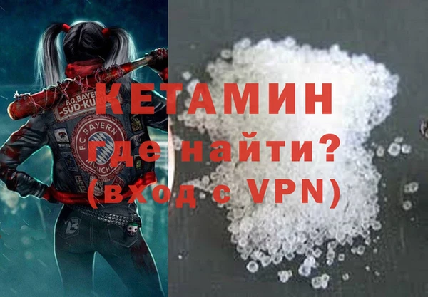 альфа пвп Волоколамск