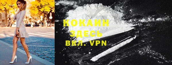 кокаин перу Волосово
