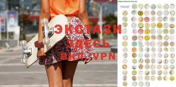 твердый Володарск