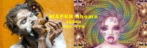 твердый Володарск