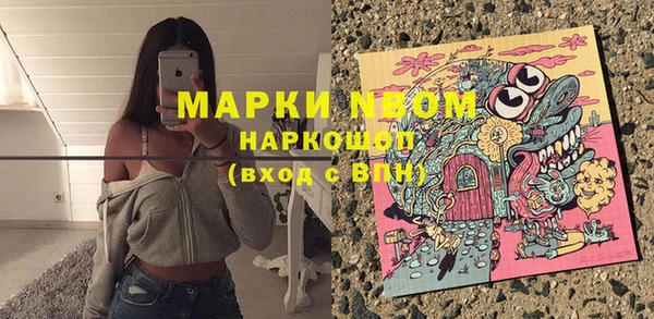 кокаин перу Волосово