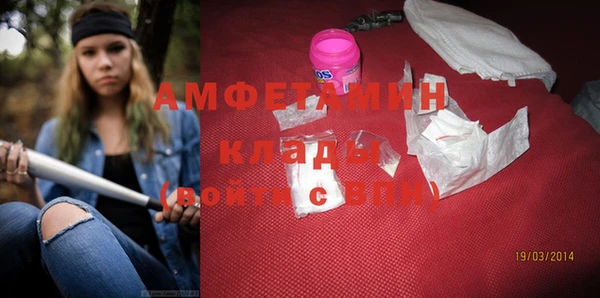кокаин перу Волосово