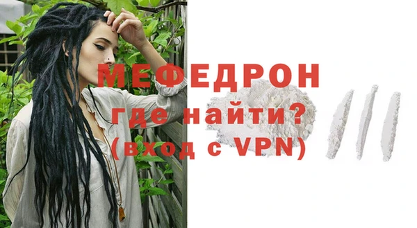 кокаин перу Волосово