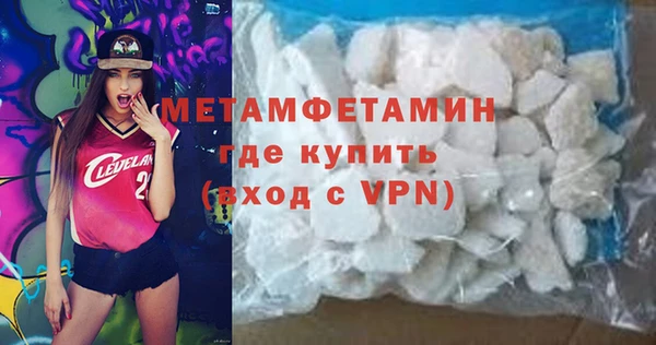 альфа пвп Волоколамск
