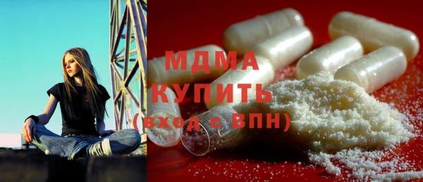 твердый Володарск