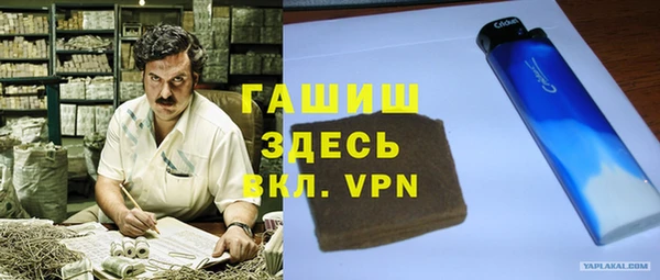 кокаин перу Волосово