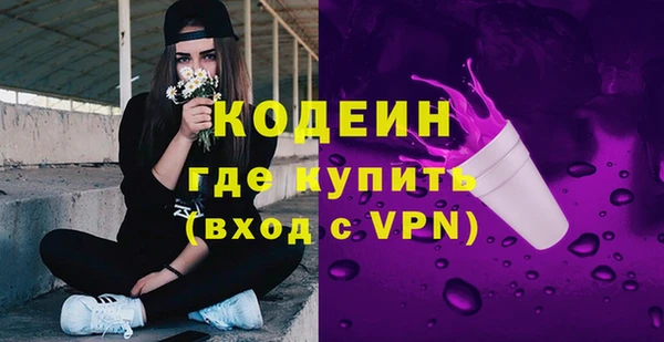 альфа пвп Волоколамск