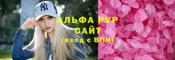 альфа пвп Волоколамск