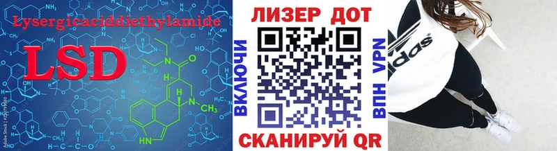 Лсд 25 экстази кислота  Купить где  Белоярский 
