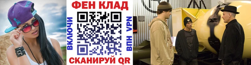 Метамфетамин Декстрометамфетамин 99.9% Купить закладки Белоярский