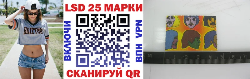 Купить где  Белоярский  Марки 25I-NBOMe 1,8мг 