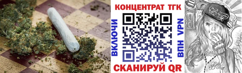 Купить закладки  Белоярский  ТГК жижа 